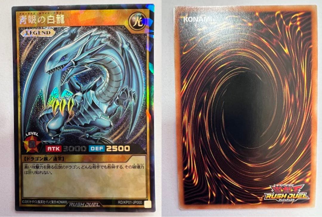 遊戯王 ラッシュレア　ブラックマジシャン・ガール