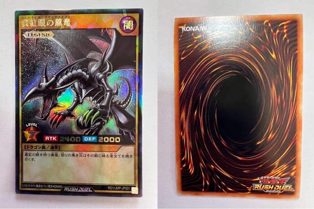遊戯王 ラッシュレア　ブラックマジシャン・ガール