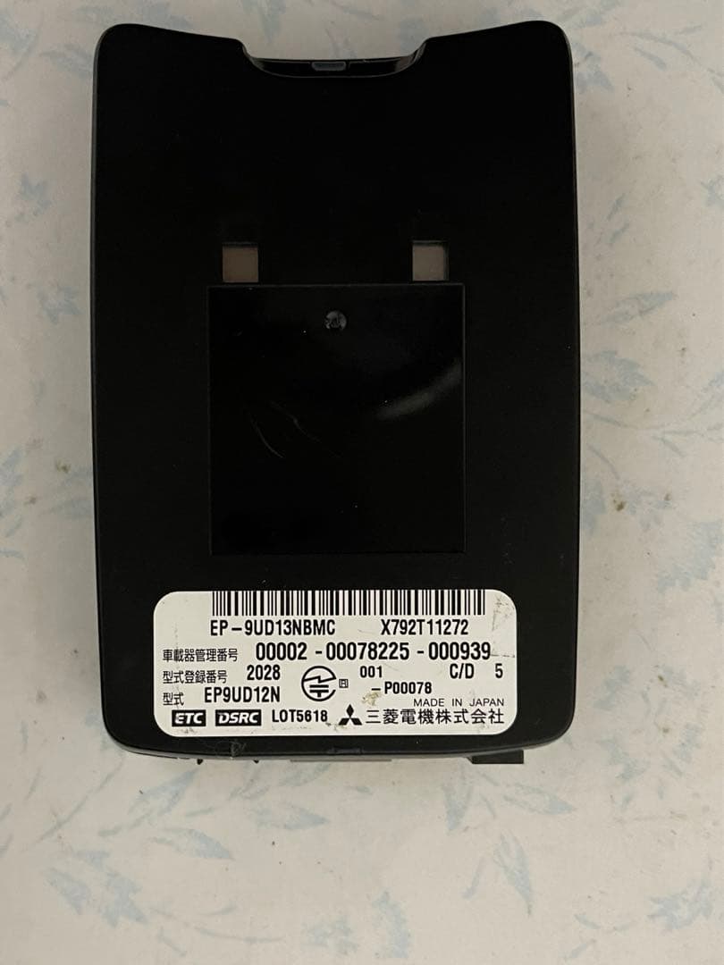 MITSUBISHI 三菱ETC DSRC EP-9UD13NBMC(20)