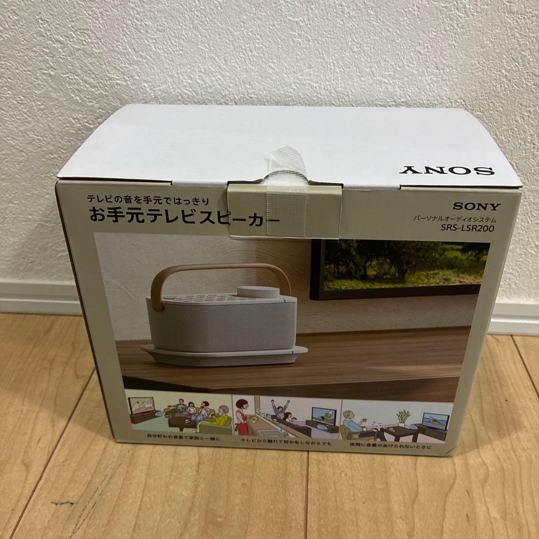 SONY ソニー お手元テレビスピーカー SRS-LSR200