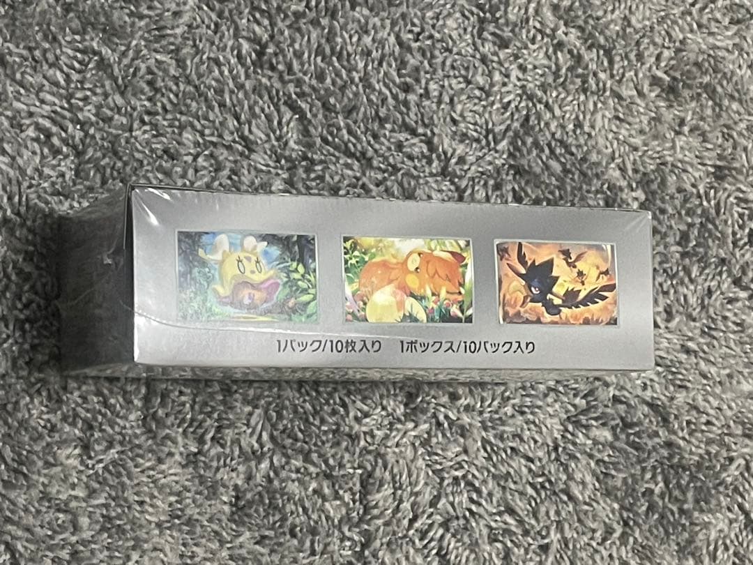 シャイニートレジャーex シュリンク付き未開封box