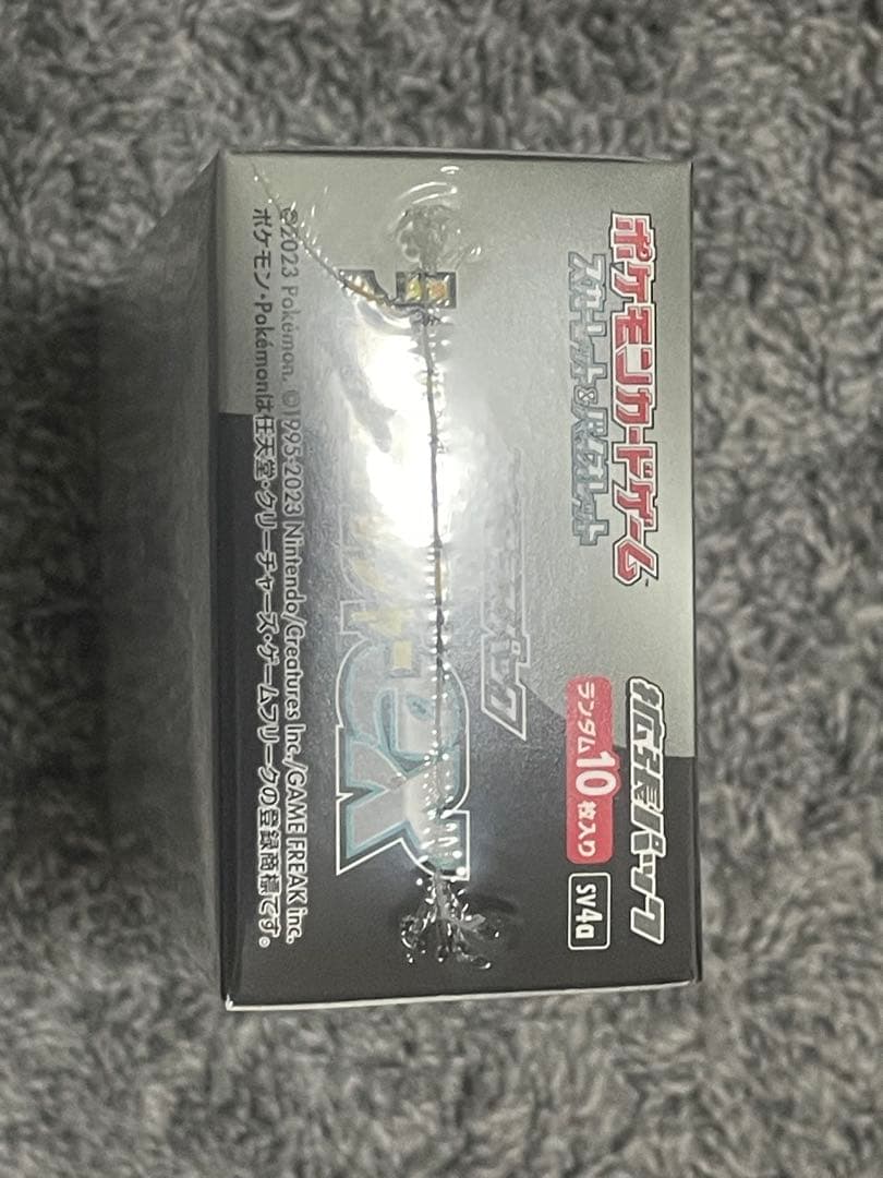 シャイニートレジャーex シュリンク付き未開封box