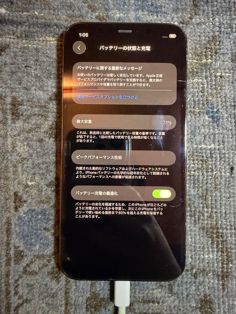 Apple iPhone 12 Pro 256gb グラファイト本体SIMフリー