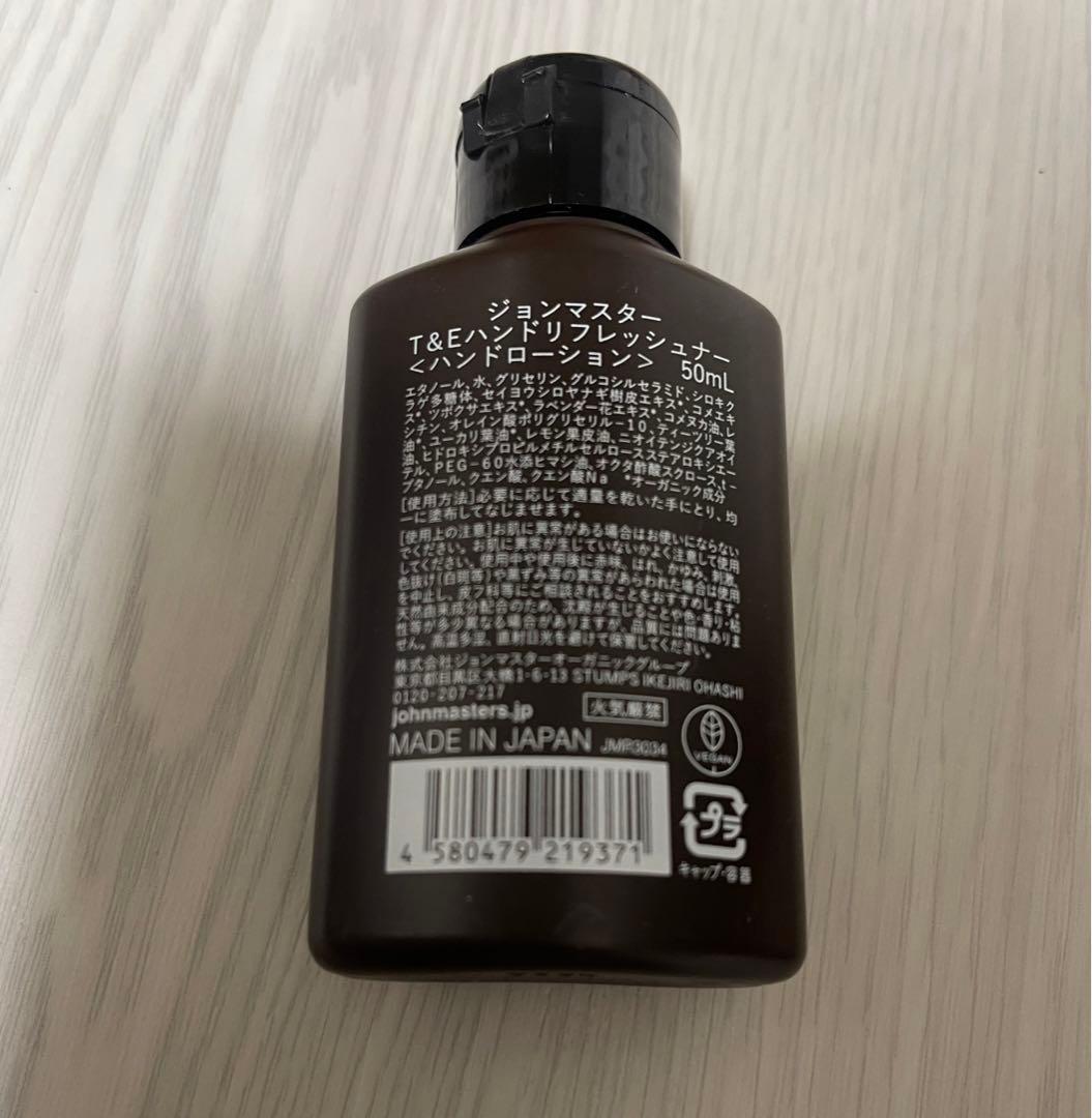 iohn masters organics 人気シリーズ7点セット