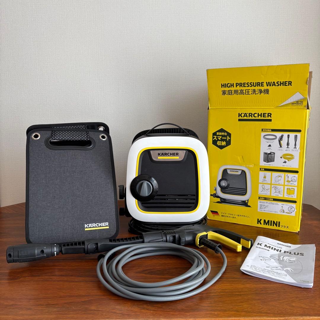 ケルヒャーミニ　※水道ホースセット無し