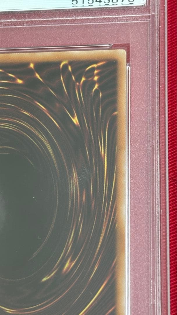 遊戯王 ヴェルズウロボロス PSA 10 シークレット