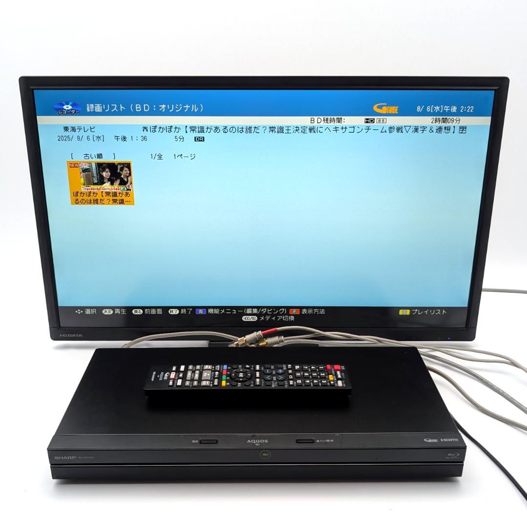 SHARP BD-NW1000 Blu-rayレコーダー HDD1TB