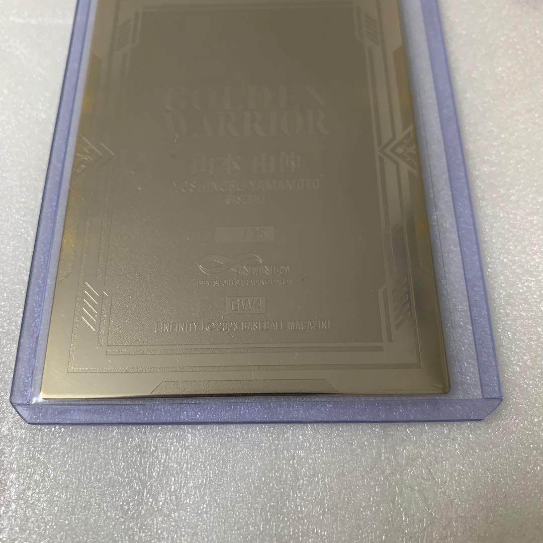 山本由伸 メタリックカード 25枚限定 オリックス 大谷翔平 BBM ドジャース