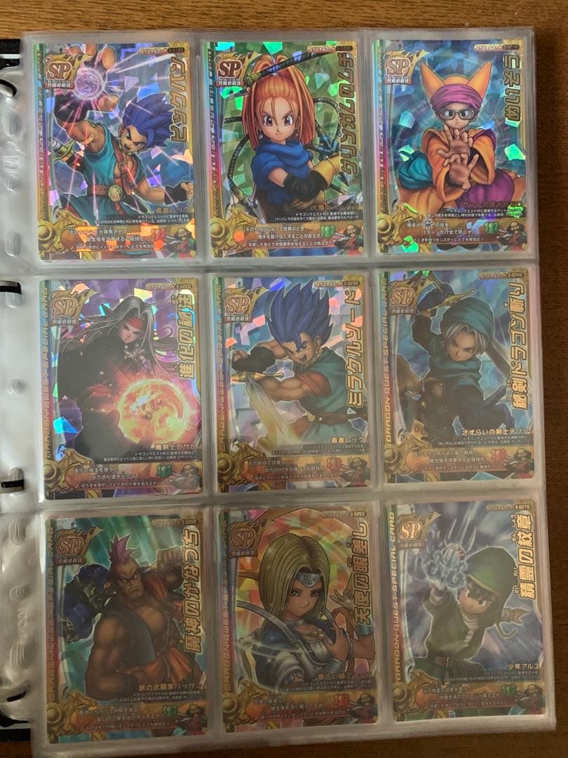 ドラゴンクエスト　モンスターバトルロード　まとめ売り