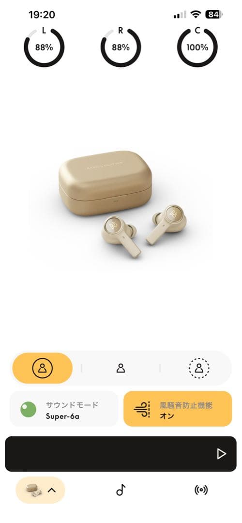 Bang & Olufsen Beoplay EX ワイヤレスイヤホン