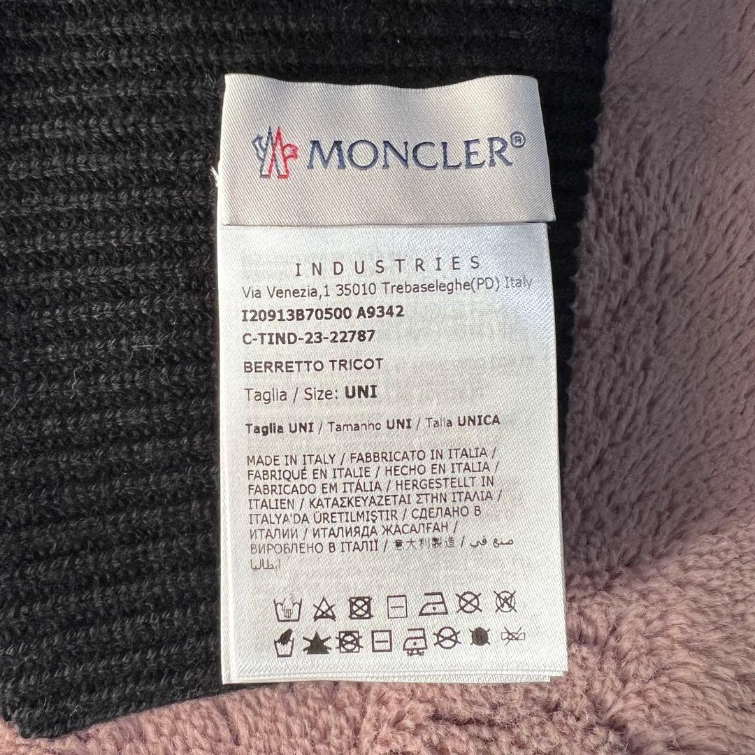 MONCLER ブラック ニット帽 ビーニー サイズ UNI