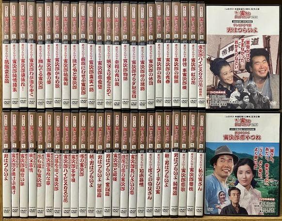 男はつらいよ 全50巻　DISC綺麗です。