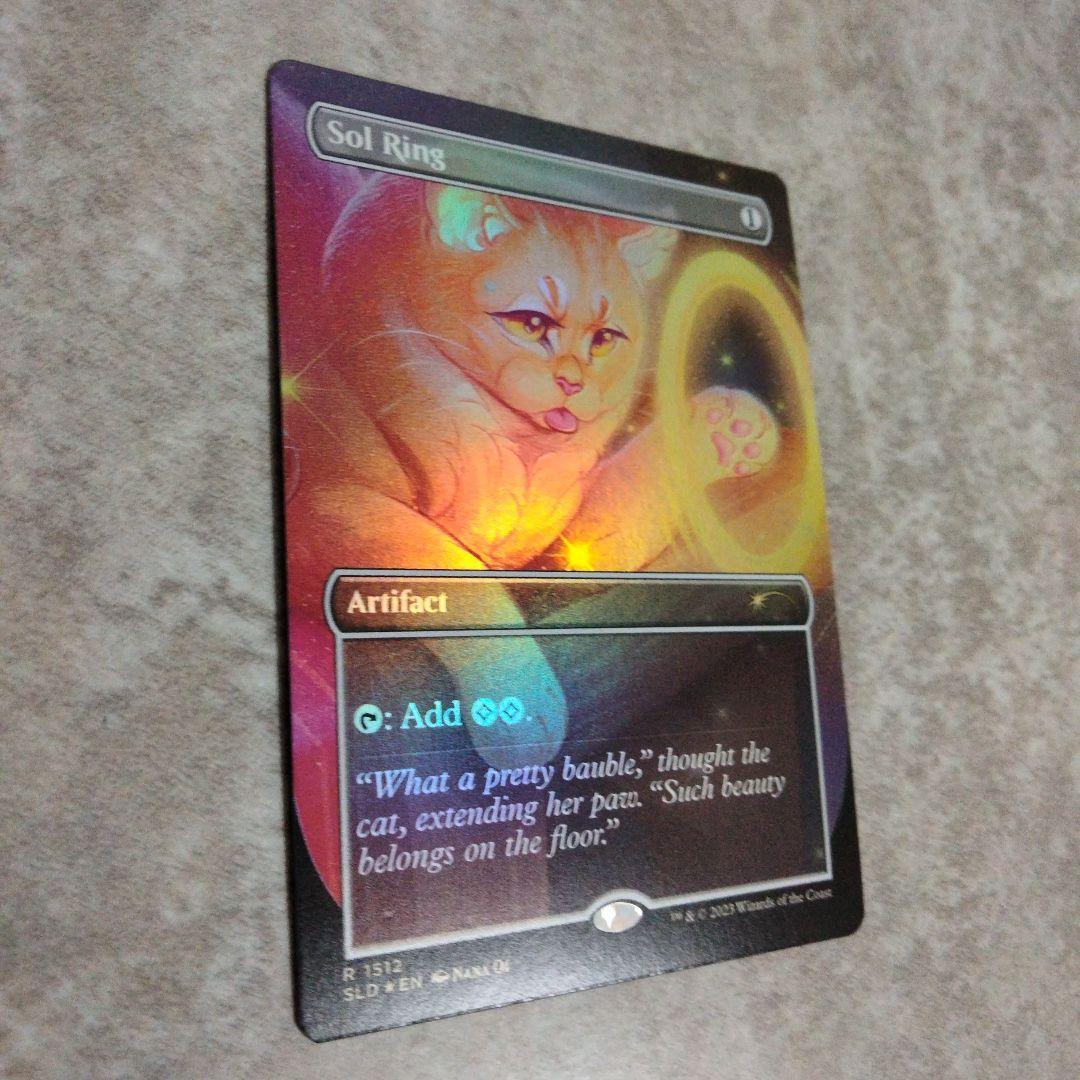 MTG　英語版foil　太陽の指輪