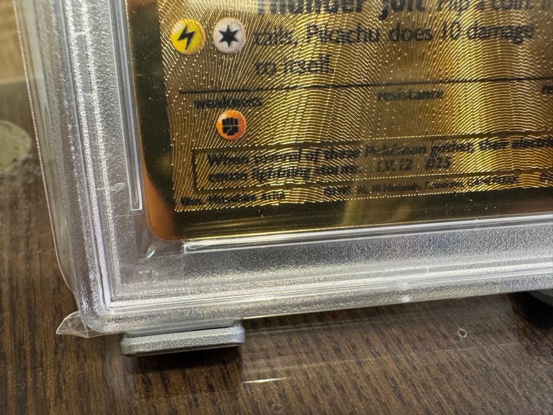 【PSA9】ウルトラプレミアムコレクション ピカチュウ　メタルカード