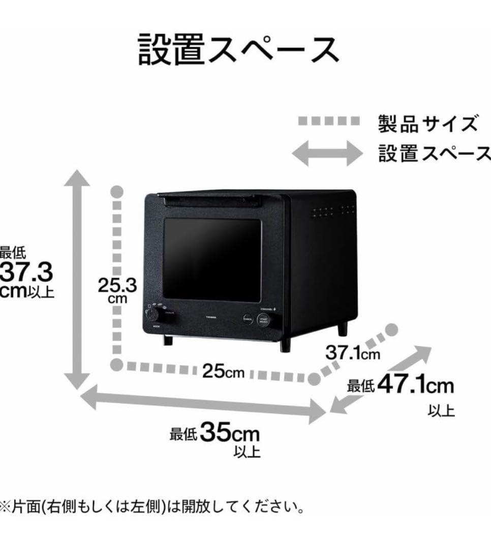 ツインバードオーブントースター 匠ブランジェ2枚焼き 新品未使用TSーD486B