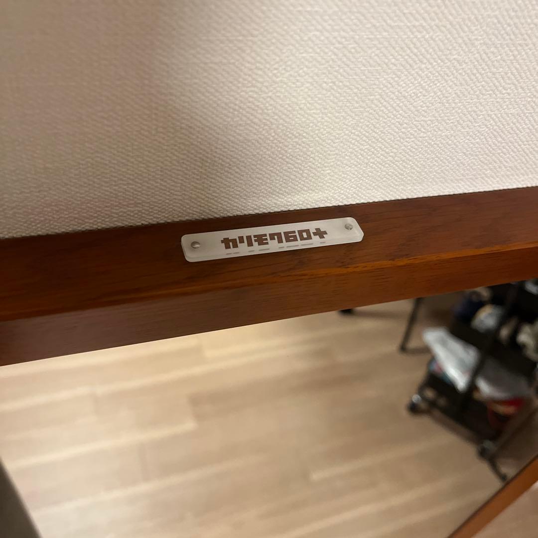 【カリモク60】スタンドミラー　姿見　鏡