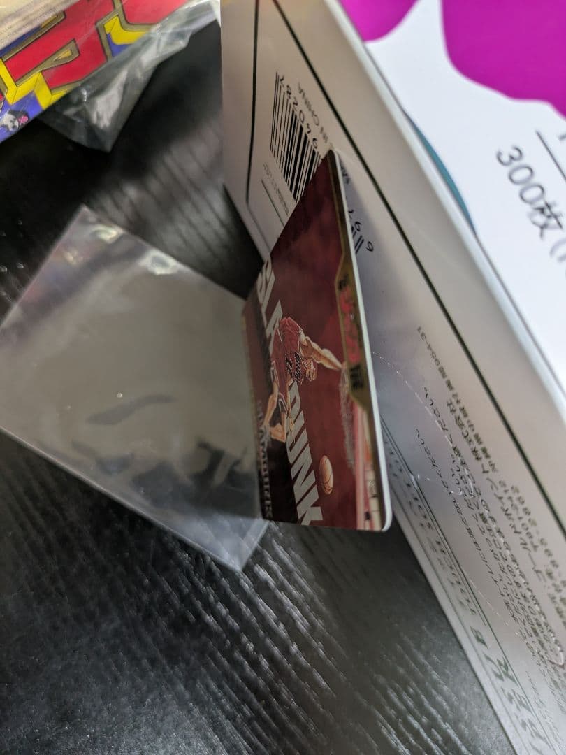 ジャンプ展　オールスターカードVol2　スラムダンク　レア　美品　おまけ付き