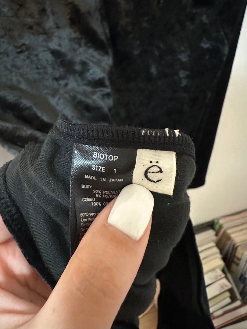 yo BIOTOP ベロアトップス