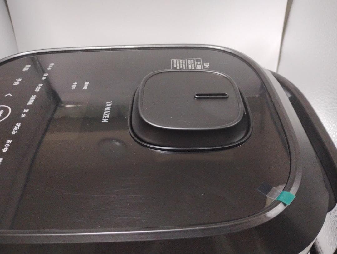 山善 炊飯器 5.5合 IH YJU-E10(B)