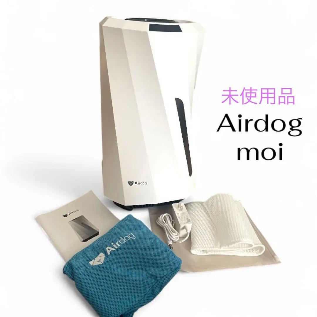 Airdog moi エアドック　置き型加湿器　高機能加湿器　気化式