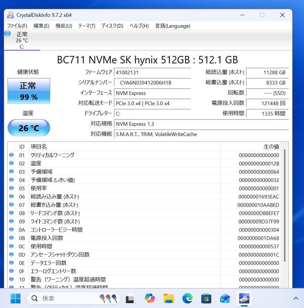 【高性能】DELLプラチナシルバー☘10世代i5☘️NVMe512GB