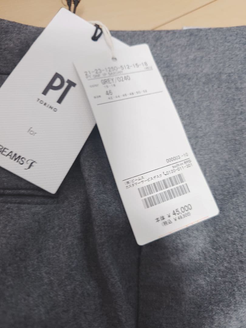 PT TORINO for BEAMS 46　　スラックス