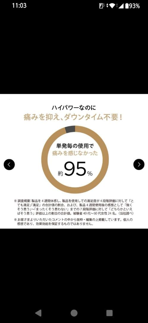 ヤーマン ブルーグリーンショット IPL YJFC0B