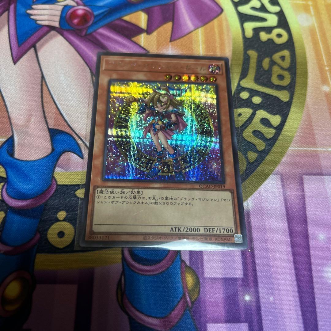 遊戯王 QCAC シークレット100枚　まとめ売り②