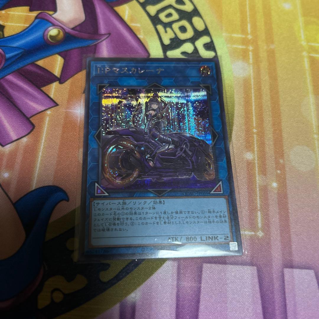 遊戯王 QCAC シークレット100枚　まとめ売り②