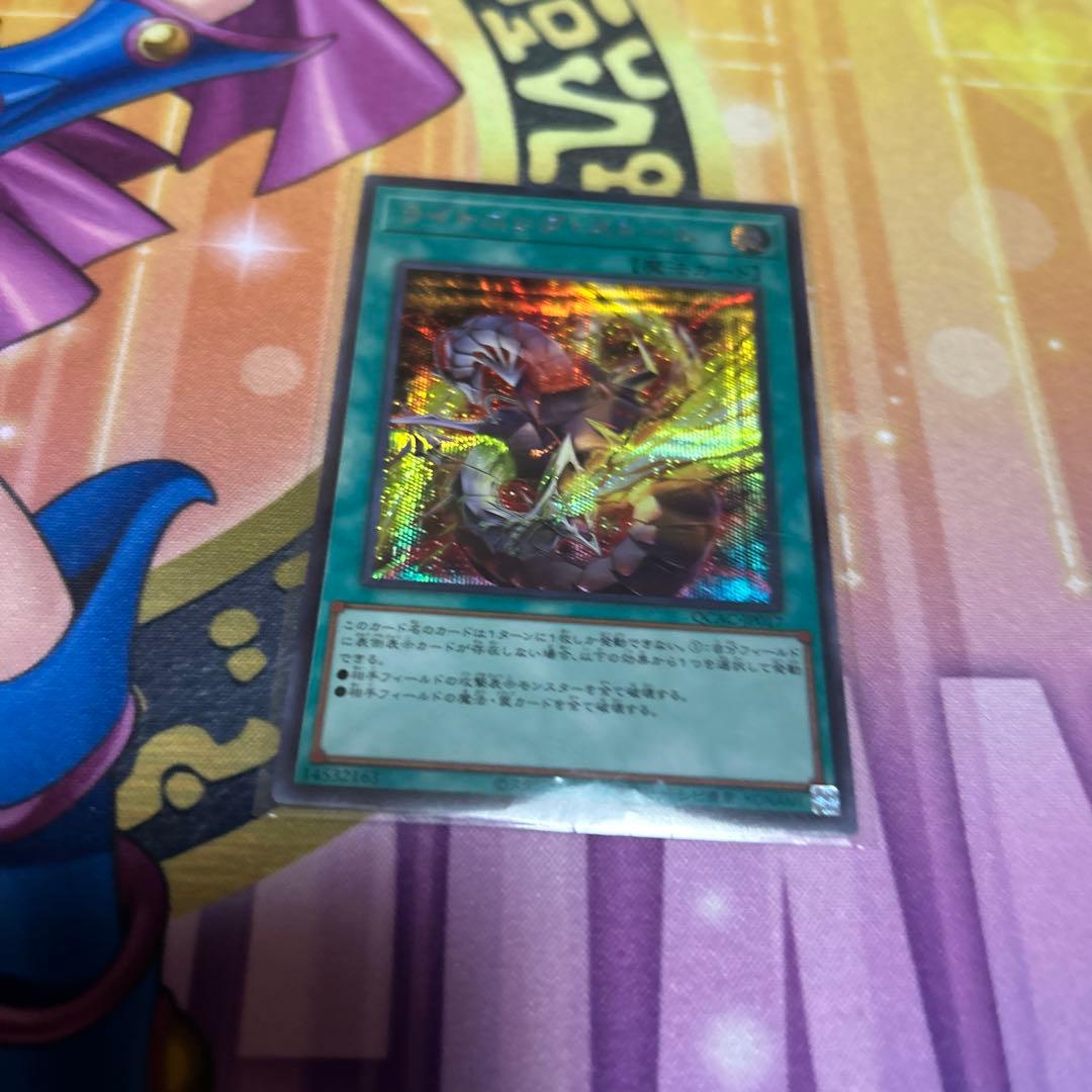 遊戯王 QCAC シークレット100枚　まとめ売り②