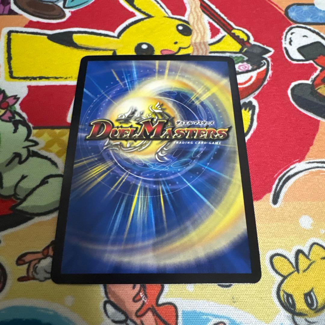 異端流しオニカマス プロモ