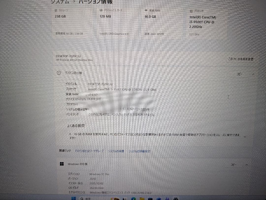 ミニPC HP ProDesk 400 G5 Core i5 9500T 16/256GB