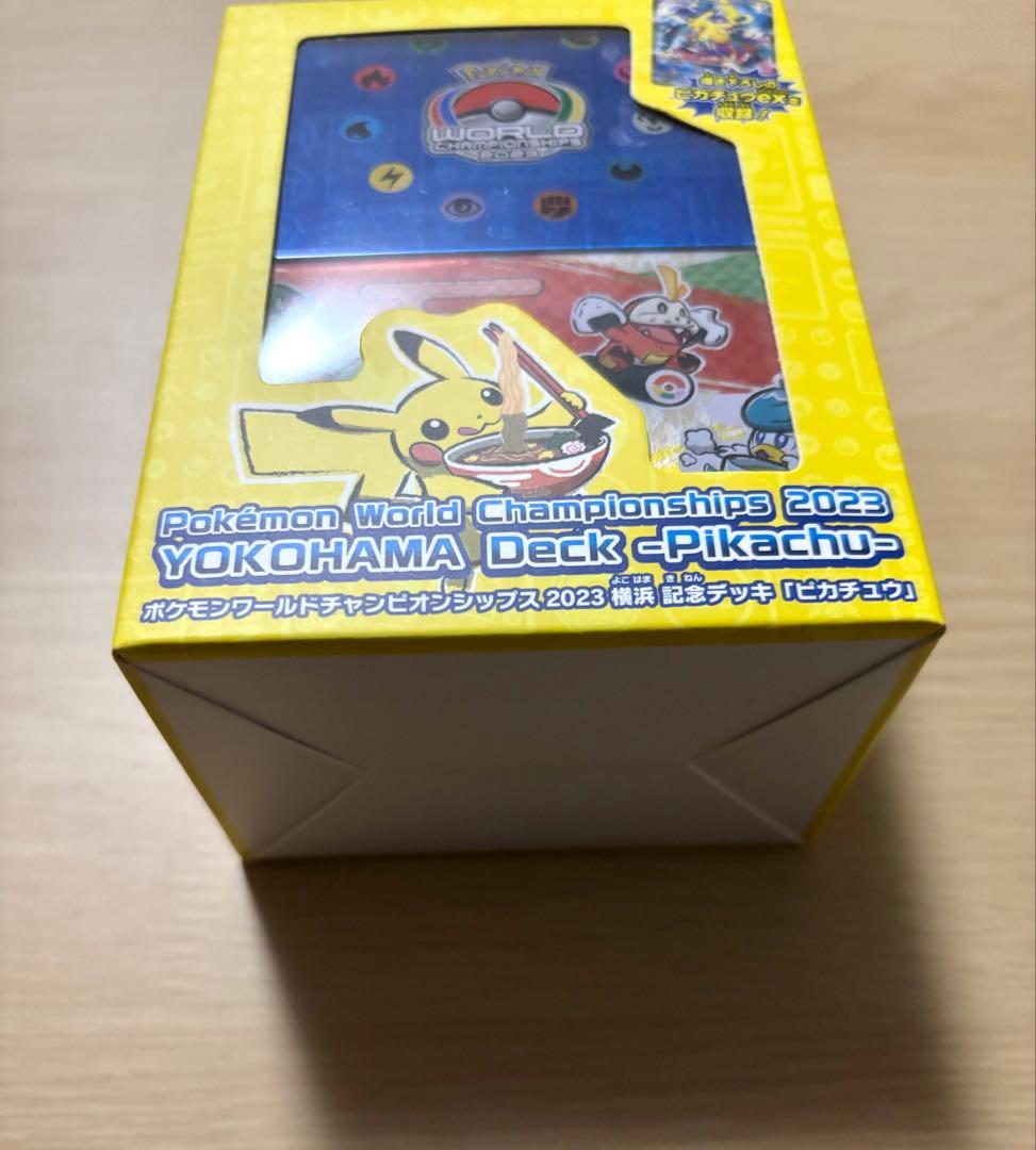 ピカチュウex 001 031 プロモ 横浜デッキ 未開封