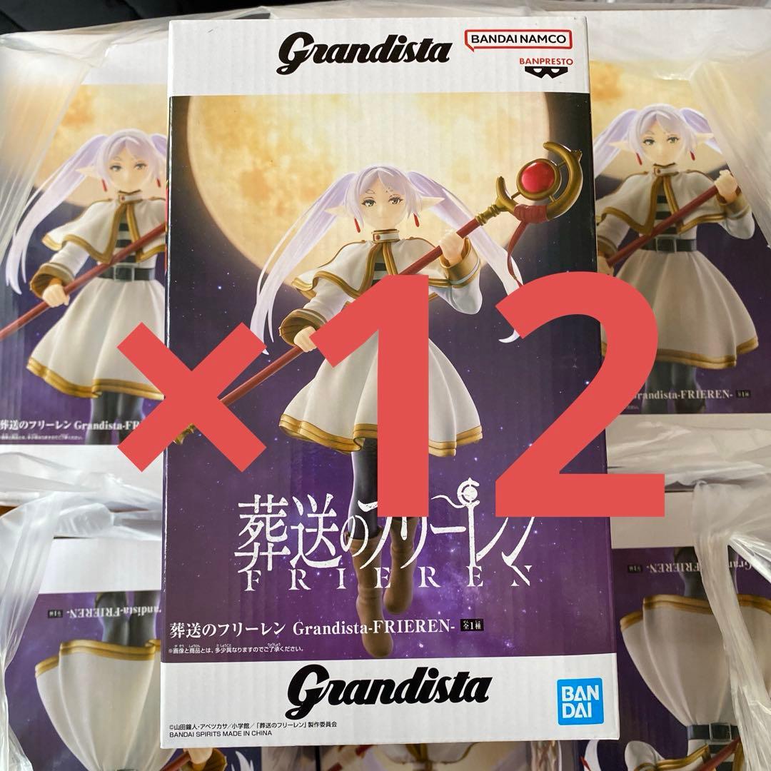 葬送のフリーレンGrandista -FRIEREN- フリーレン　12個