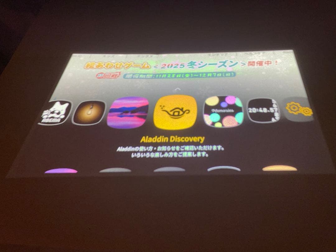 popIn Aladdin 2 2020年製