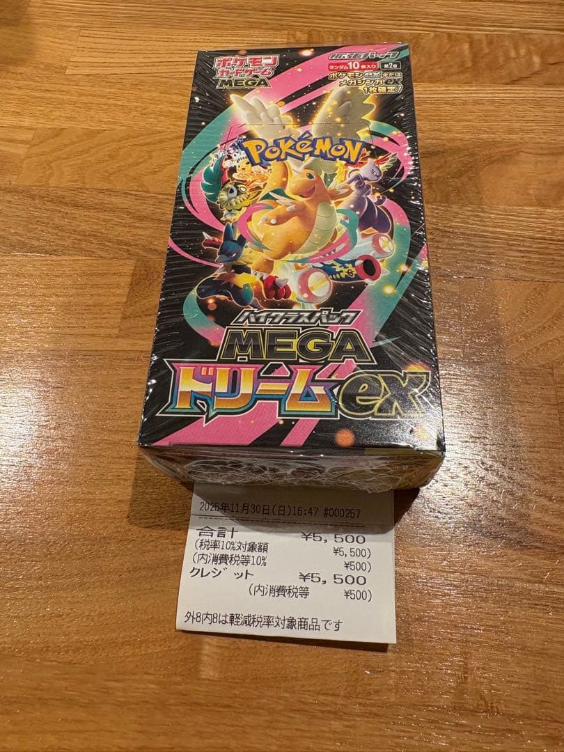 ポケモンカードbox シュリンク付き