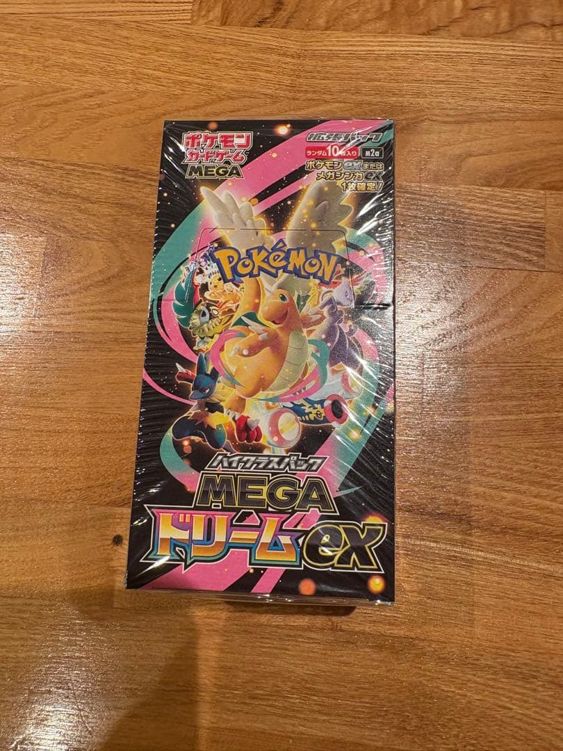 ポケモンカードbox シュリンク付き