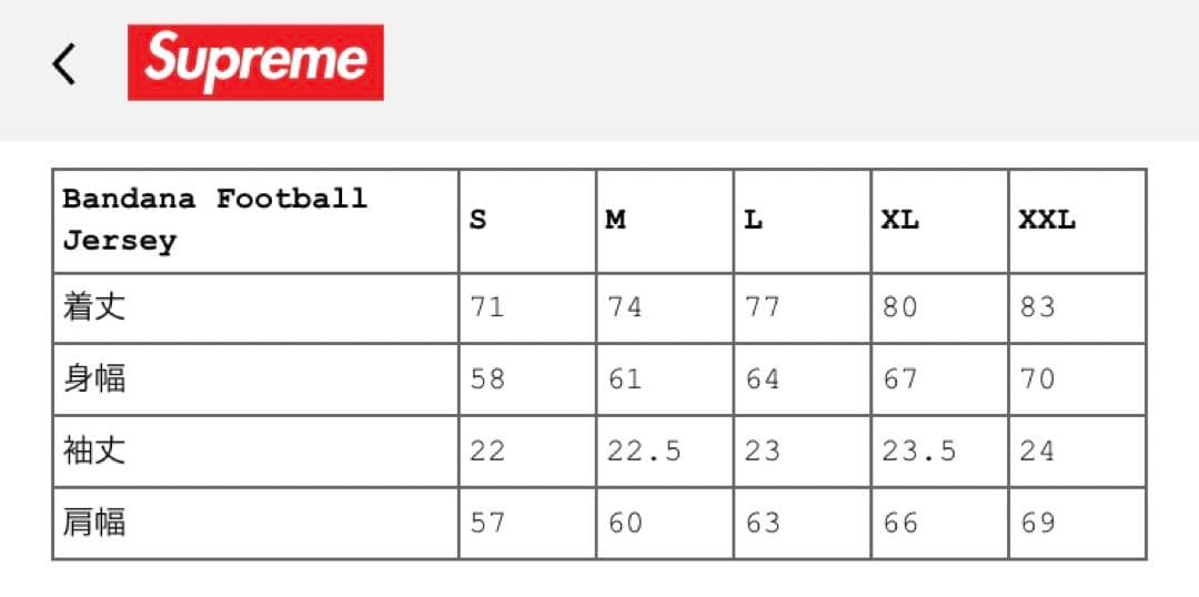 シャツ Supreme bandana football jersey