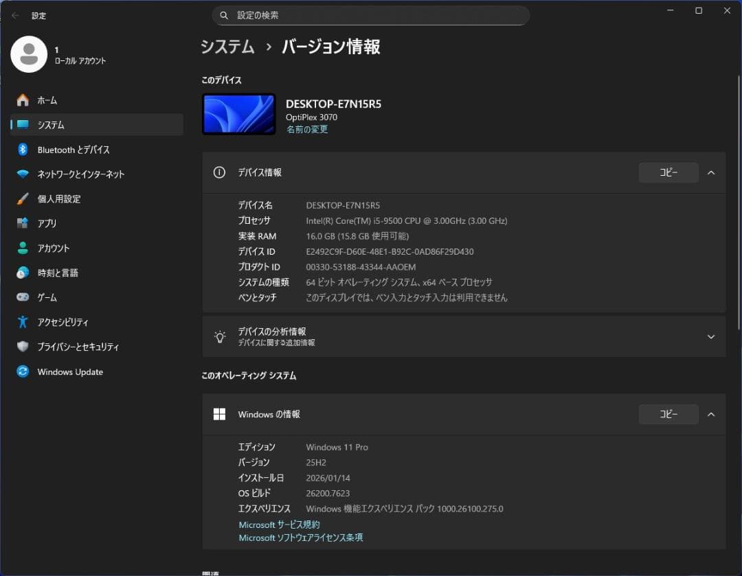 DELL M.2 SSD＋2.0TB Windows11 Pro i5 16GB