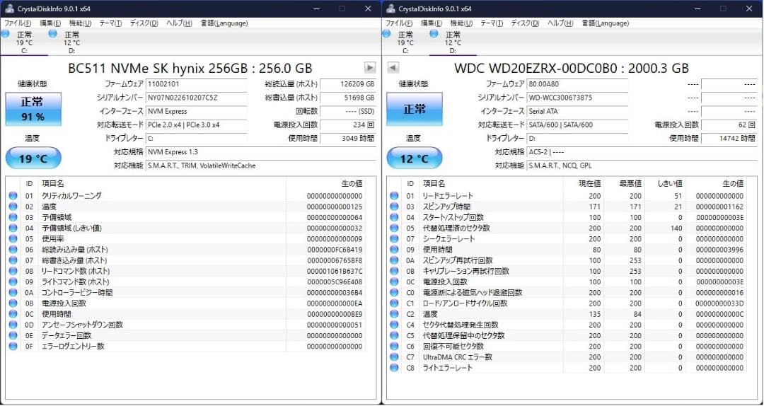 DELL M.2 SSD＋2.0TB Windows11 Pro i5 16GB