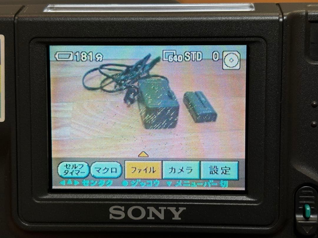 SONY MVC-FD88K フロッピーディスク記録デジタルスチルカメラ