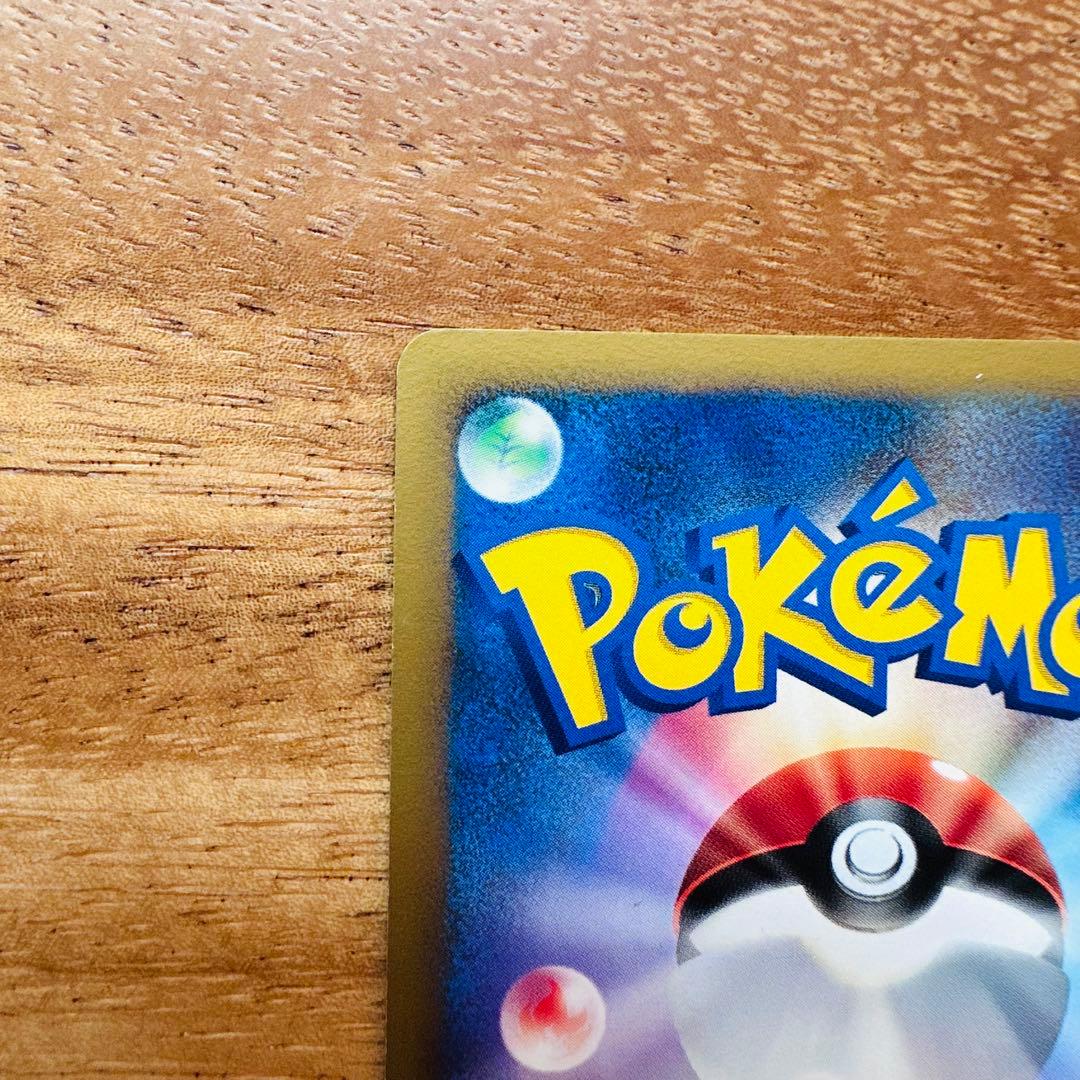 イーブイ PROMO DPプロモーションカード 063/DP-P