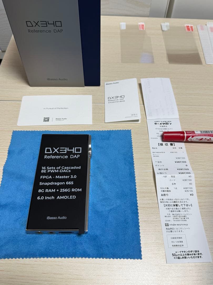 限定セール12/18 iBasso Audio DX340 今年4/26新品購入