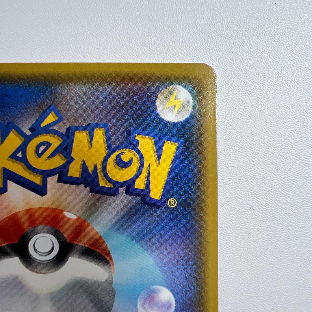 ポケモンカード【シャイニースターV 】マリィ SR S4a 198/190