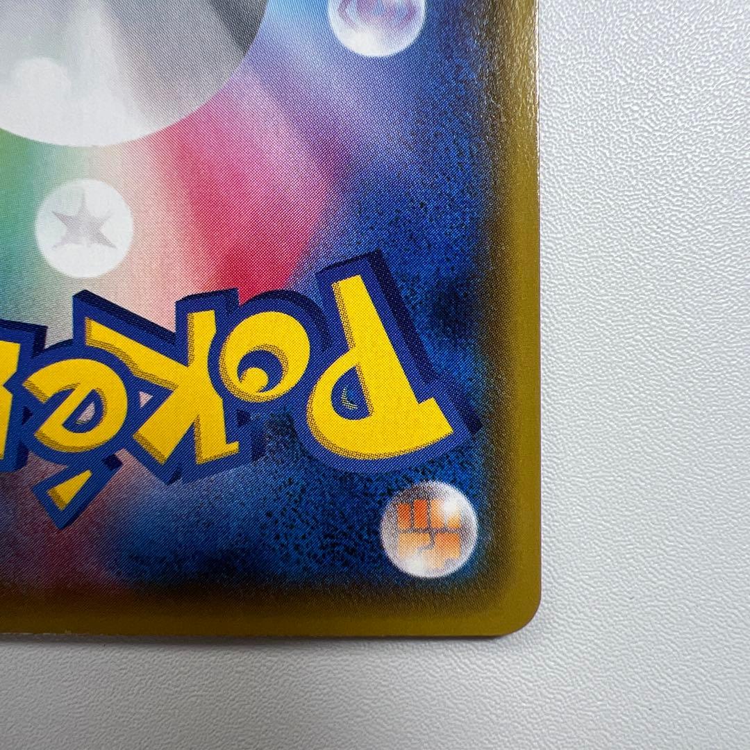 ポケモンカード【シャイニースターV 】マリィ SR S4a 198/190