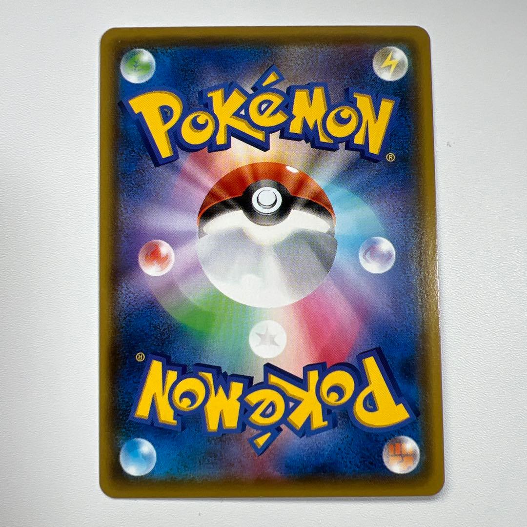 ポケモンカード【シャイニースターV 】マリィ SR S4a 198/190