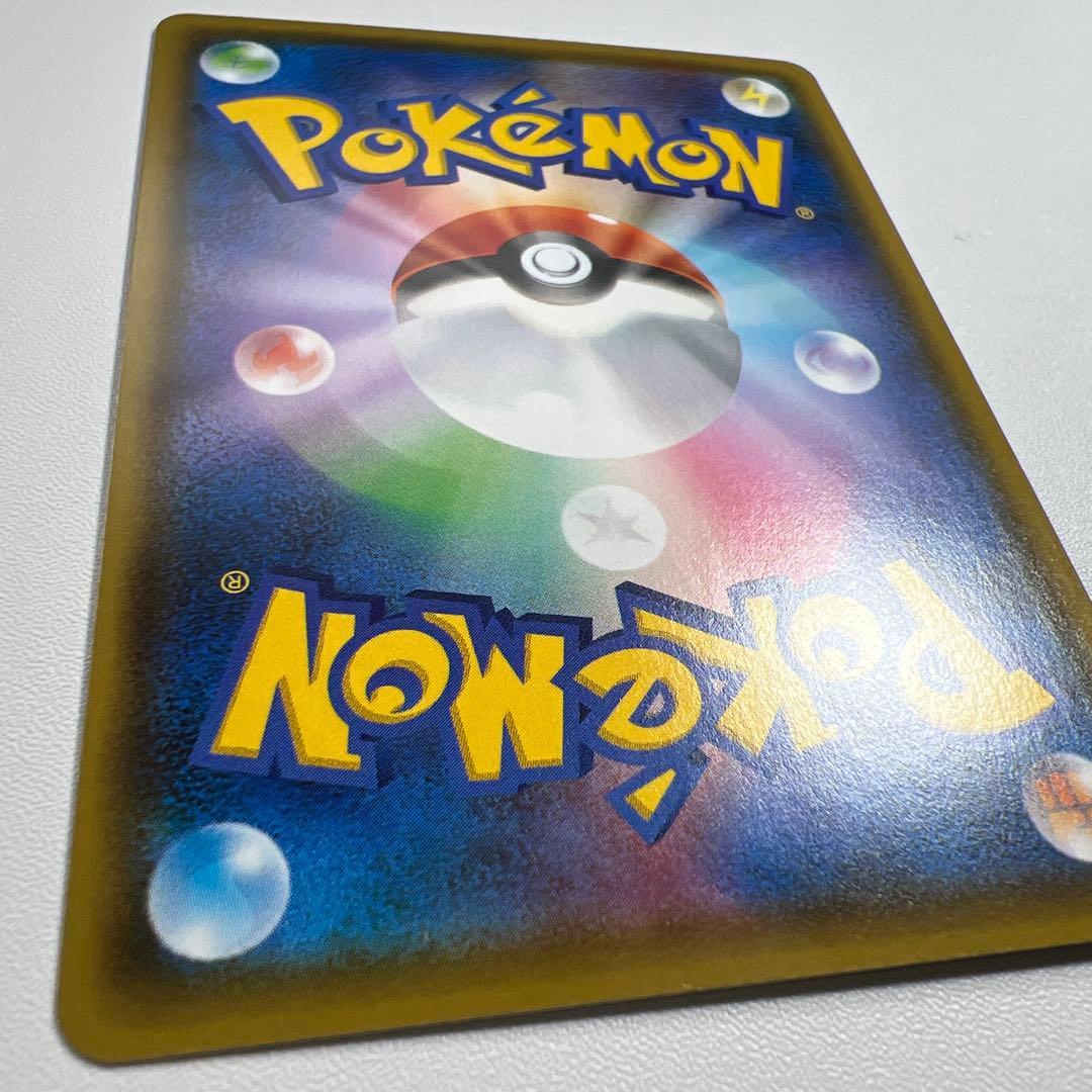 ポケモンカード【シャイニースターV 】マリィ SR S4a 198/190