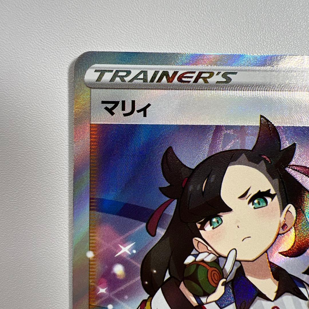 ポケモンカード【シャイニースターV 】マリィ SR S4a 198/190