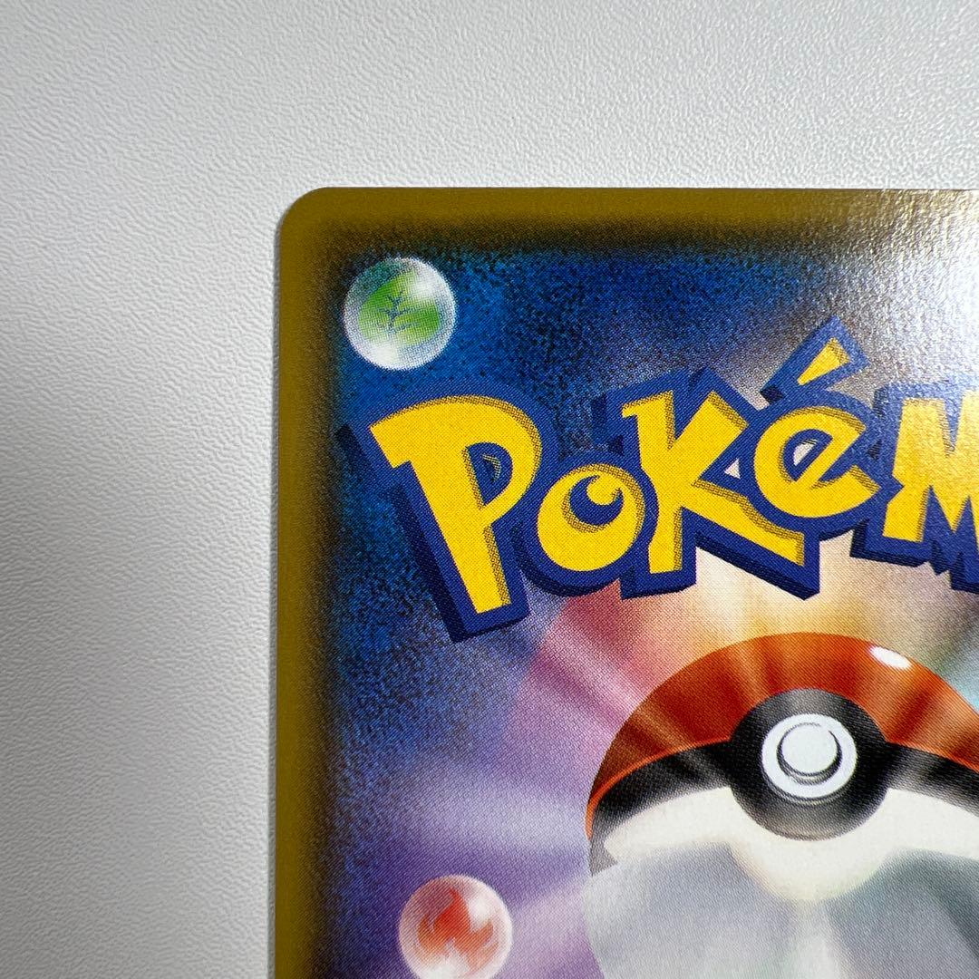 ポケモンカード【シャイニースターV 】マリィ SR S4a 198/190