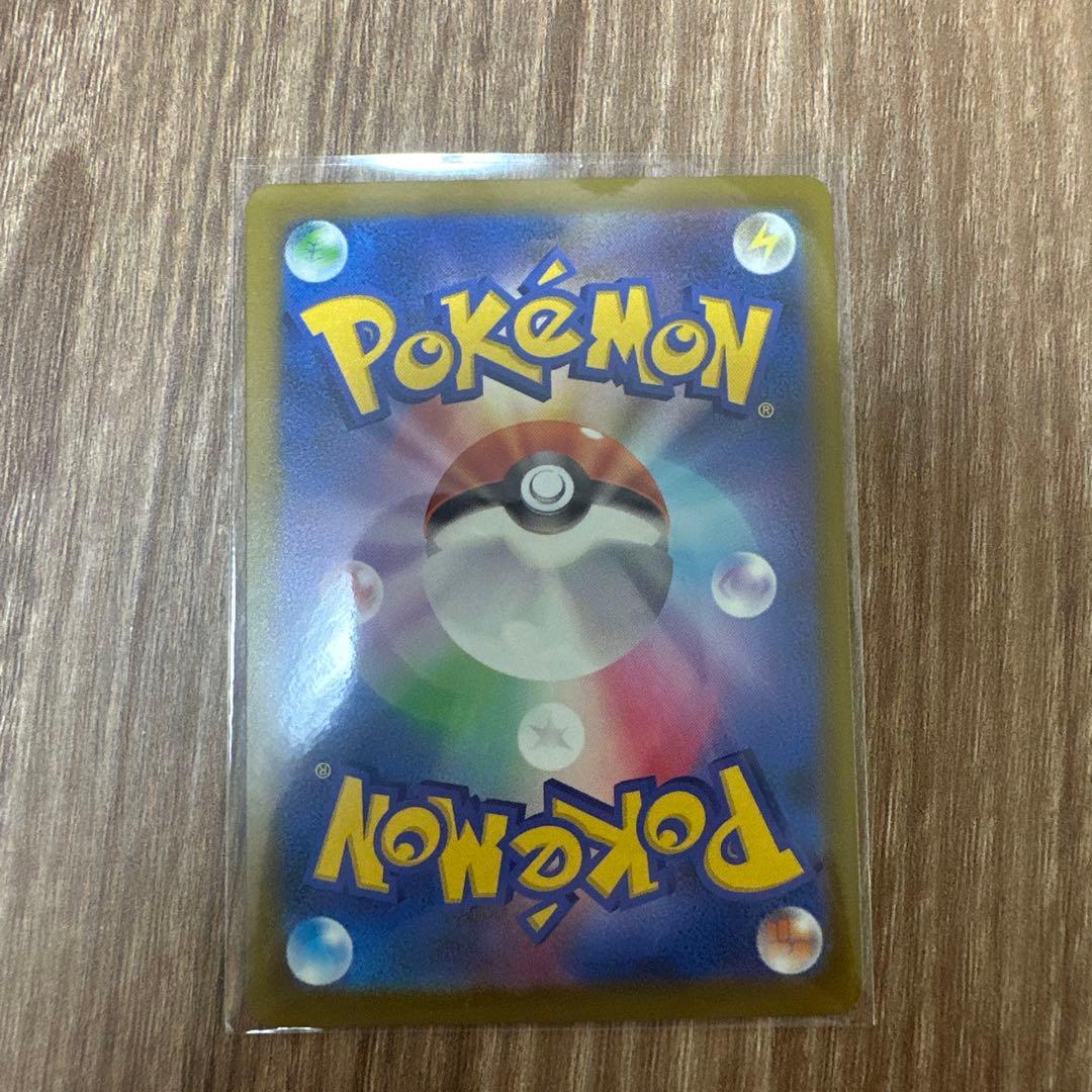 【メガゲンガーex MA 中国語エラーカード】